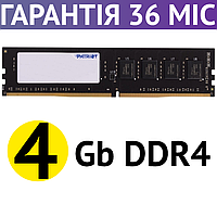 Оперативна пам'ять 4 Гб DDR4 Patriot 2666 MHz, 1.2V (PSD44G266681), оперативка ддр4 для комп'ютера (ПК)