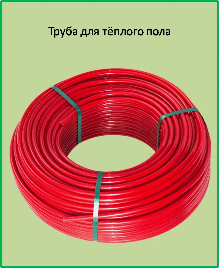 Труба для теплої підлоги Unidelta PEX-B EVOH 16x2