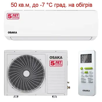 Кондиціонер Osaka ST-18HH Elite , до -7 °C град. на обігрів