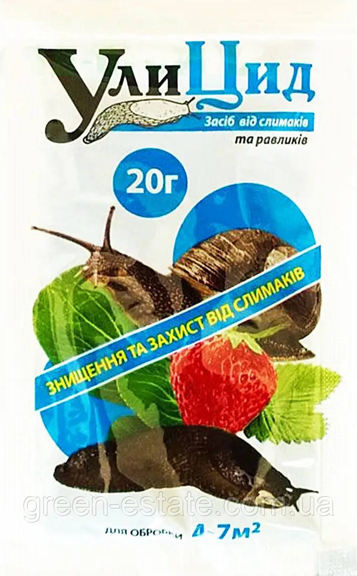 Средство от улиток и слизней Улицид 20гр купить в Украине почтой, цена ...