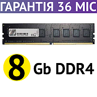 Оперативная память 8 Гб DDR4 G.Skill 2400 MHz, 1.2V, оперативка ддр4, озу для компьютера (ПК)