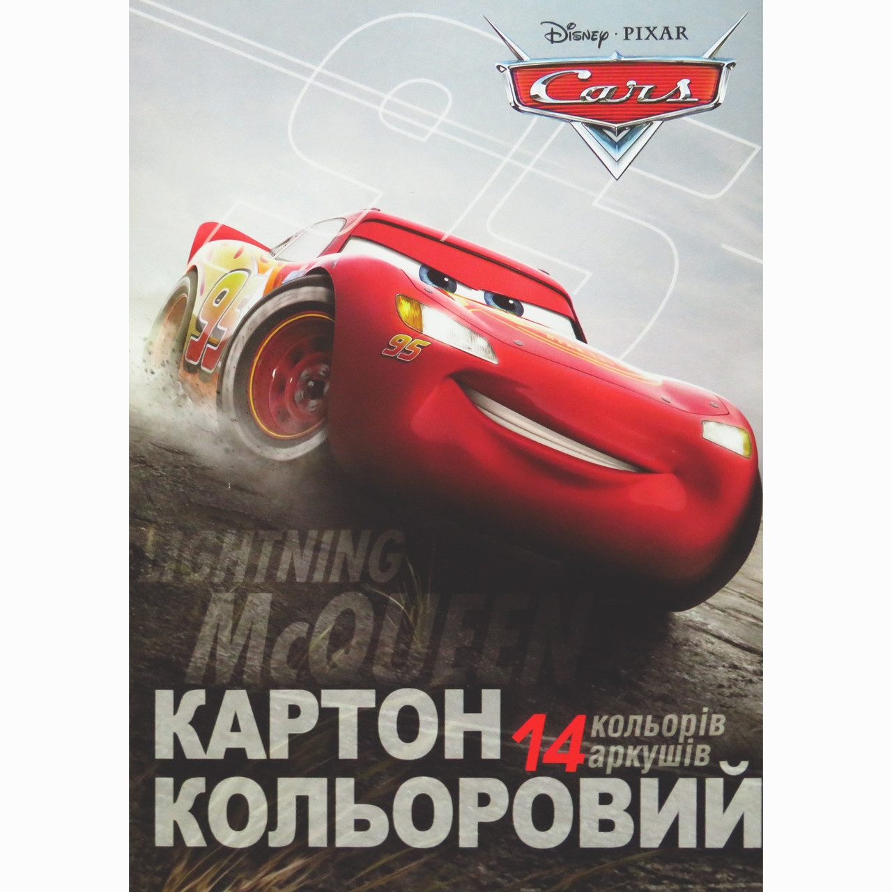 Кольоровий картон А4, 14 аркушів, Тетрада Тачки Маквін