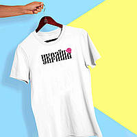 Футболка з принтом "Україна" Push IT