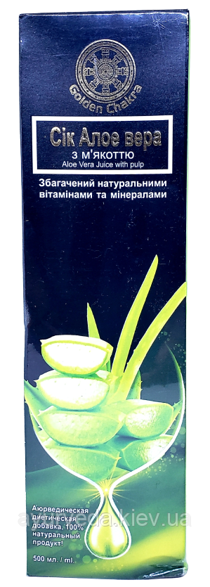 Сок Алоэ вера - иммунитет, улучшает пищеварение, способствует виделению желчи, антиоксидант - фото 2 - id-p336638066