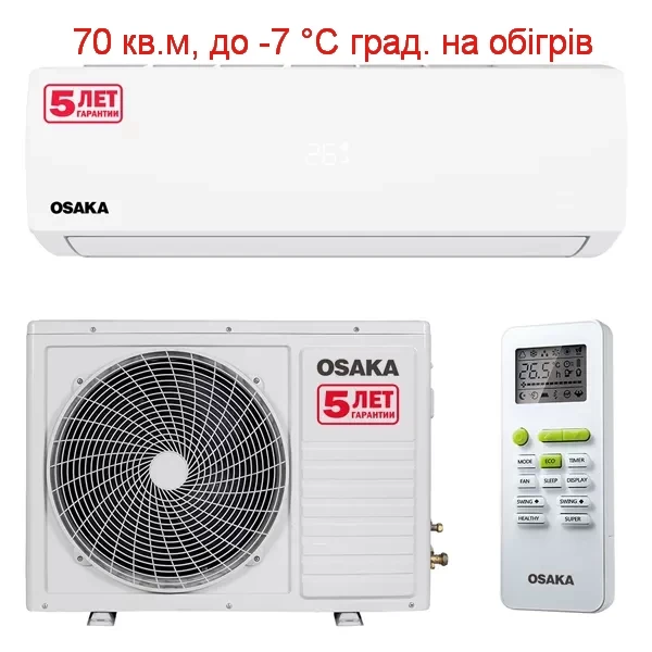 Кондиціонер Osaka ST-24HH Elite , до -7 °C град. на обігрів, фото 1