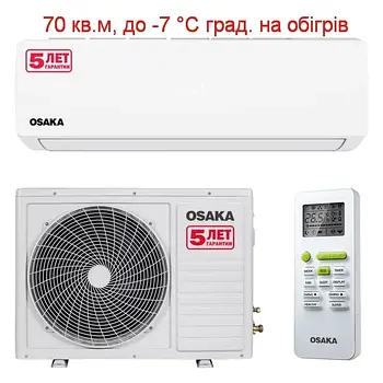 Кондиціонер Osaka ST-24HH Elite , до -7 °C град. на обігрів