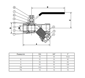 Кран шарової латунні з фільтром Duble-lin з ручкою 1/2" В (78-096), фото 2
