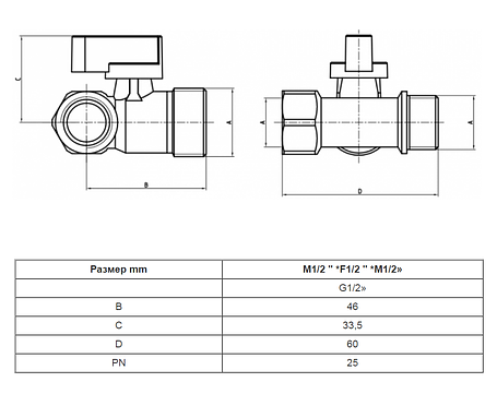 Кран шарової для сантехборів Duble-lin з ручкою 1/2" х 1/4" х 1/2" ВН (78-100), фото 2