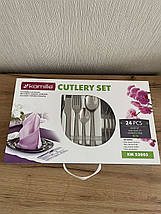 Набір столових приладів Kamille з нержавіючої сталі 24 предмета KM-5200S, фото 3