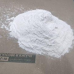 Гіпс Г 10 високоміцний для лиття - пакет 5 кг