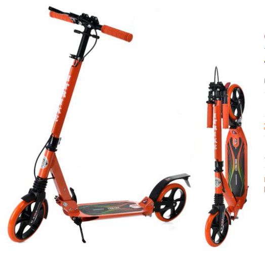 Самокат двоколісний iTrike Scooter складний алюмінієвий помаранчевий з ручним гальмом два амортизатори
