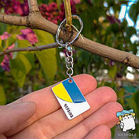 Брелок на ключі. Флажок Прапор України 25*16 мм