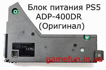 Блок живлення PS5 ADP-400DR (Оригінал) CFI-10XXA