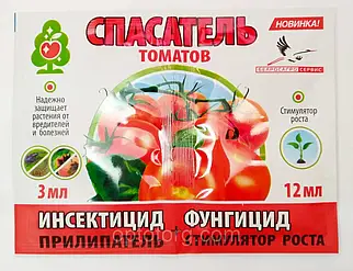 Рятувальник томатів інсектицид + фунгіцид