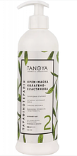 TANOYA Крем-маска колагено-еластинова No 2 Зелений чай, 500 мл