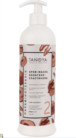 TANOYA Крем-маска колагено-еластинова No 2 Крем-карамель, 500 мл, фото 1