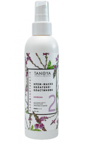 TANOYA Крем-маска колагено-еластинова №2 Вербена, 200 мл, фото 1