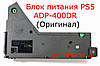 Блок живлення PS5 ADP-400DR (Оригінал) CFI-10XXA, фото 4
