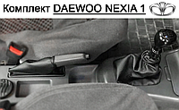 Чехол Кпп и ручника Деу Нексия 1995-2008. Чехол на ручку кпп и ручного тормоза Daewoo Nexia 1. Кожух на