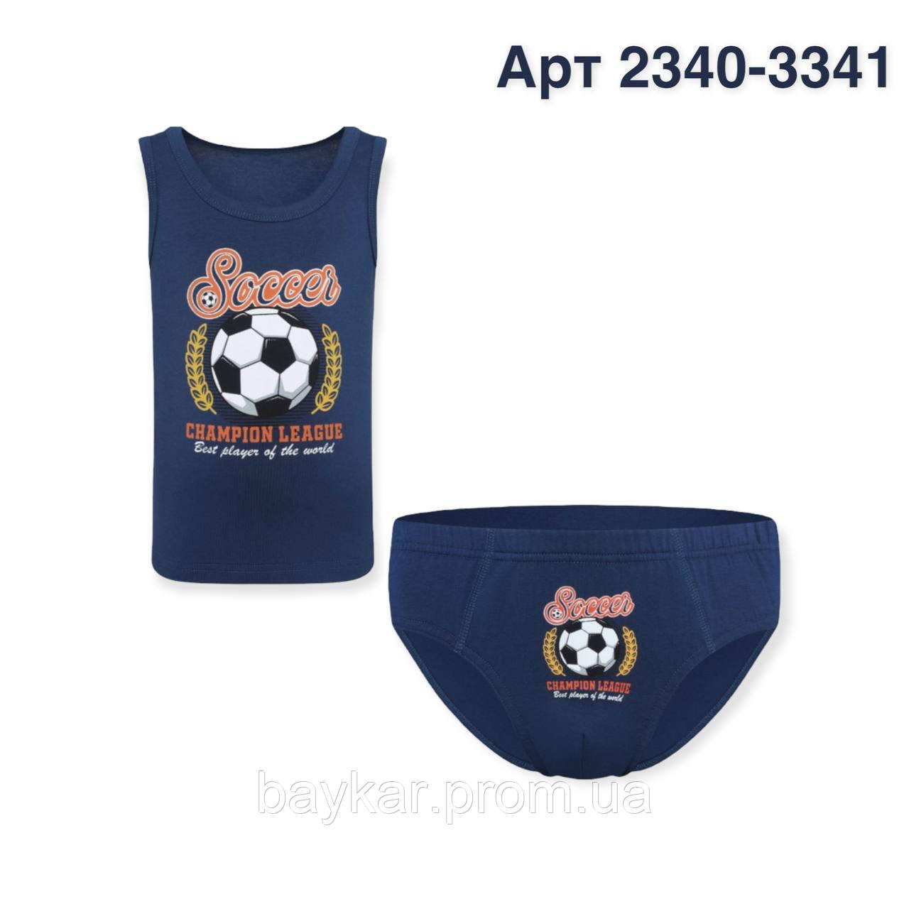 Комплект Нательного Белья для Мальчиков Майка и Трусы Плавки с Мячом ...