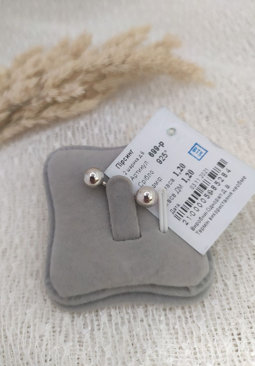 Срібний пірсинг 925 проби без вставок