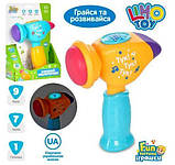 Молоточок FT 0031 LimoToy музика, звуки (6903317427338) Мікс, фото 2
