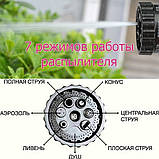 Садовий шланг розтягується 30 метрів гармошка з розпилюванням для поліва MAGIC HOSE 7 режимів, фото 9