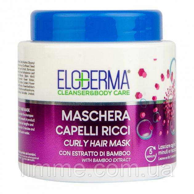 Маска для волосся Eloderma (Hair Mask) 500 мл