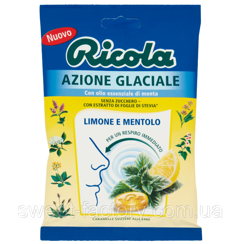 Леденцы Ricola Azione Glaciale Limone e Mentolo 70g