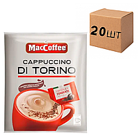 Ящик розчинної кави MacCoffee Cappuccino Di Torino 3в1 (у ящику 20 шт. упаковок)