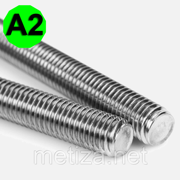 Шпилька різьбова DIN 975, нержавіюча сталь A2, M12X1000