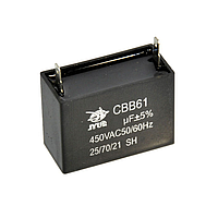 Конденсатор CBB61 1.2мкф 450V