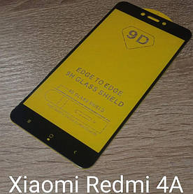 Захисний скло для Xiaomi Redmi 4A