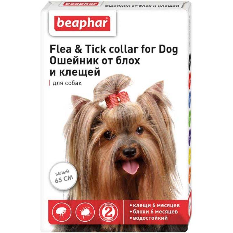 Beaphar - нашийник від бліх та кліщів для собак з шестимісячного віку 65см білий