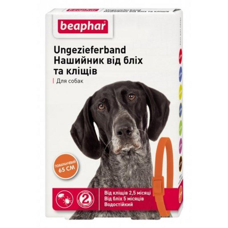 Beaphar - нашийник від бліх та кліщів для собак з шестимісячного віку 65см Помаранчевий