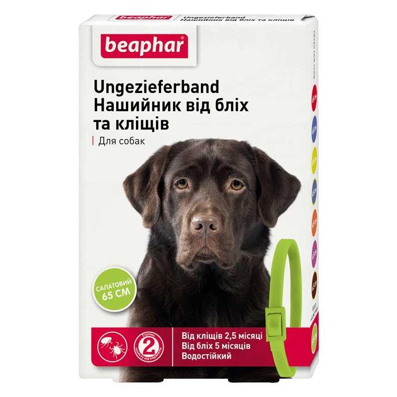 Beaphar - нашийник від бліх та кліщів для собак з шестимісячного віку 65см Салатовий