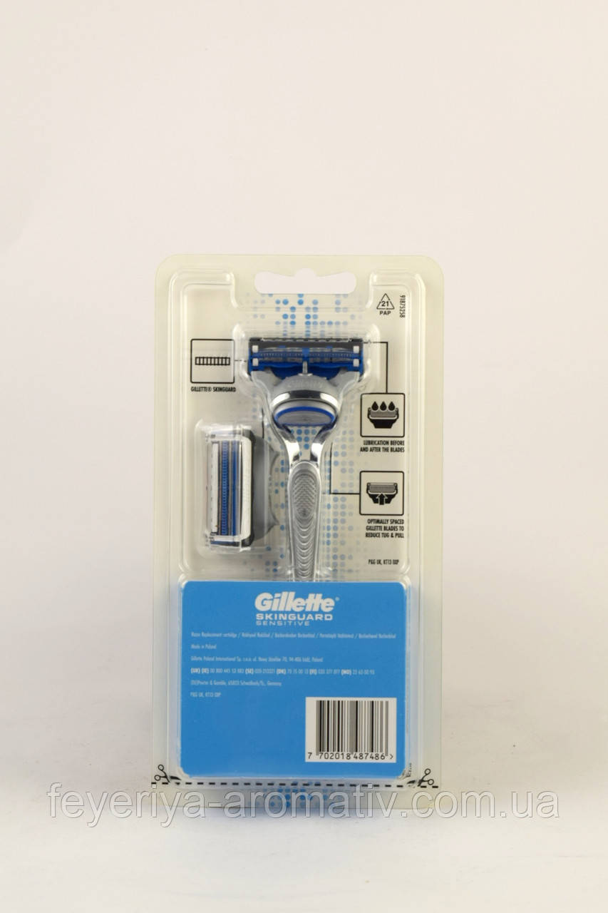 Cтанок для гоління і 2 змінні касети Gillette Skinguard sensitive Німеччина