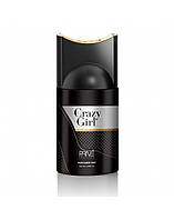 ПАРФЮМИРОВАННЫЙ ДЕЗОДОРАНТ ЖЕНСКИЙ - CRAZY GIRL PRIVE PARFUMS