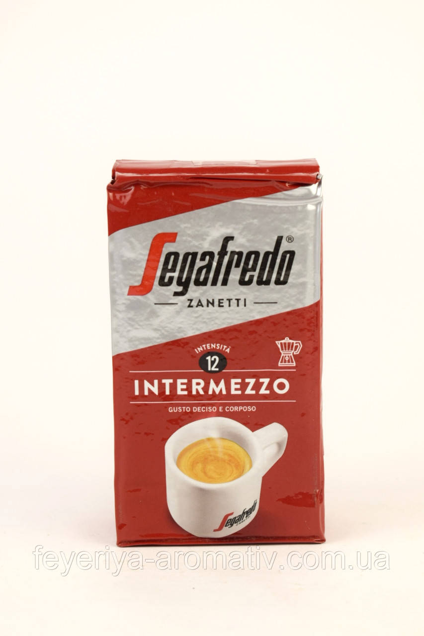 Кава мелена Segafredo Zanetti Intermezzo 250г (Італія)