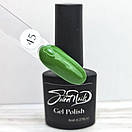 Гель лак для нігтів Sweet Nails зелений №45 8мл, фото 3
