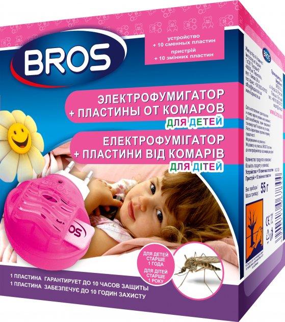 Електрофумігатор Bros + 10 пластин від комарів для дітей