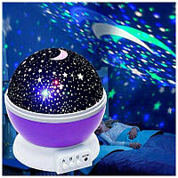 Ночник проектор звездного неба Star Master Dream вращающийся Фиолетовый ЕХР