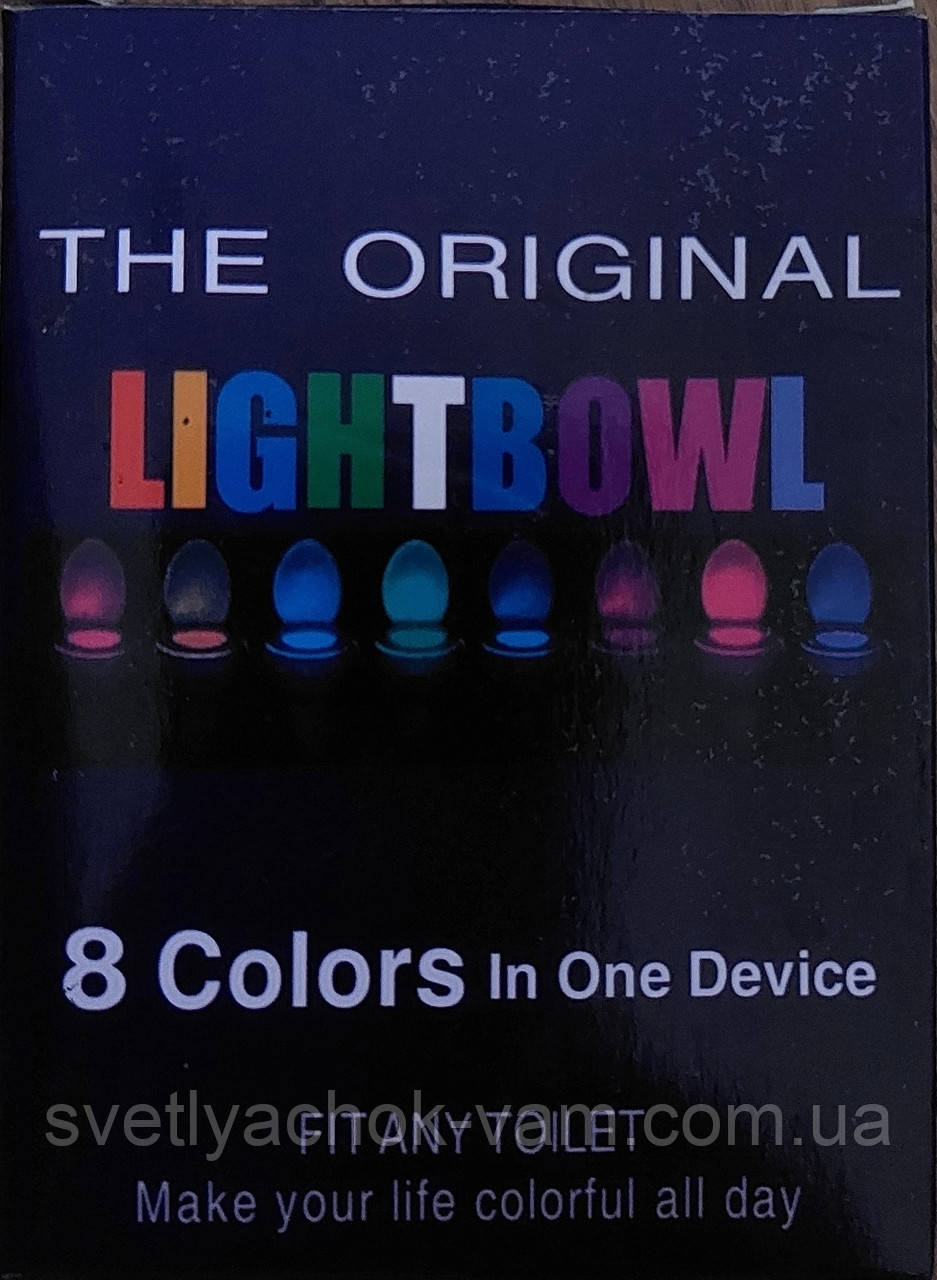 Підсвітка для туалету The original Lightbowl 8 кольорів