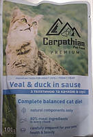 Вологий консервований корм для котів з Телятіною і качкою у соусі 100 г Carpathian Pet Food