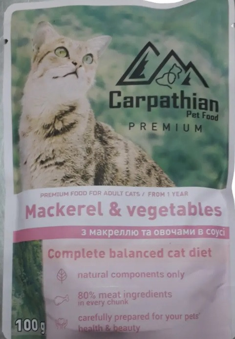 Вологий консервований корм для кішок Макрель з Овощами у соусі 100 г Carpathian Pet Food