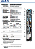 Свердловинний насос відцентровий 4BLOCKm 4/13, фото 4