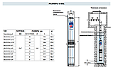 Свердловинний насос відцентровий 4BLOCKm 4/13, фото 5