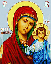 Розмальовка для дорослих Ікона Божої Матері "Казанська" (BK-GX43277) 40 х 50 см (Без коробки)