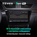 Штатная магнитола TEYES SproPlus Skoda SuperB 3 (2015-2019), фото 4