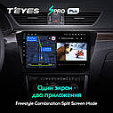 Штатная магнитола TEYES SproPlus Skoda SuperB 3 (2015-2019), фото 6